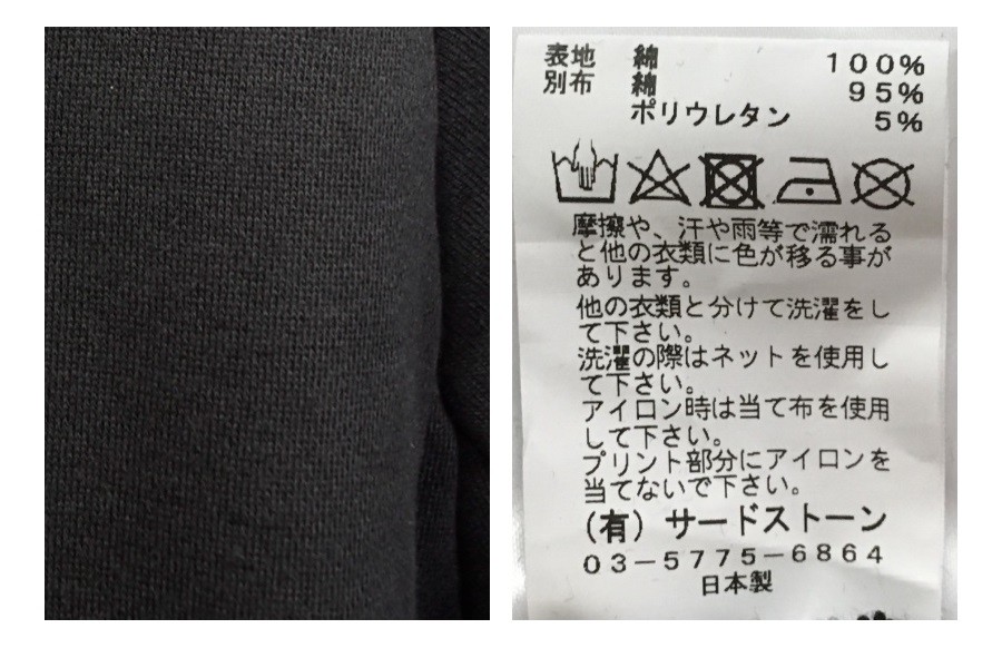 JULIUS 通販 GORDINItag
