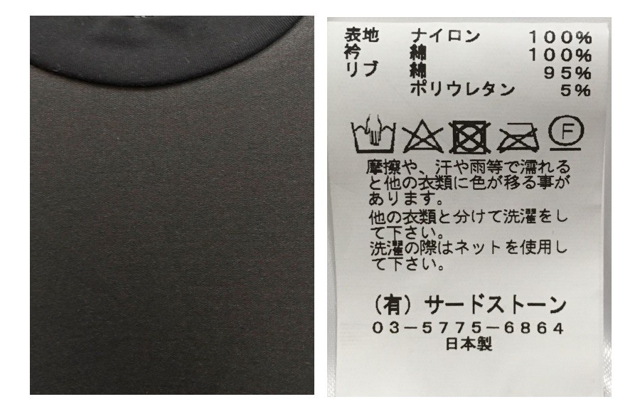 JULIUS 通販 GORDINItag