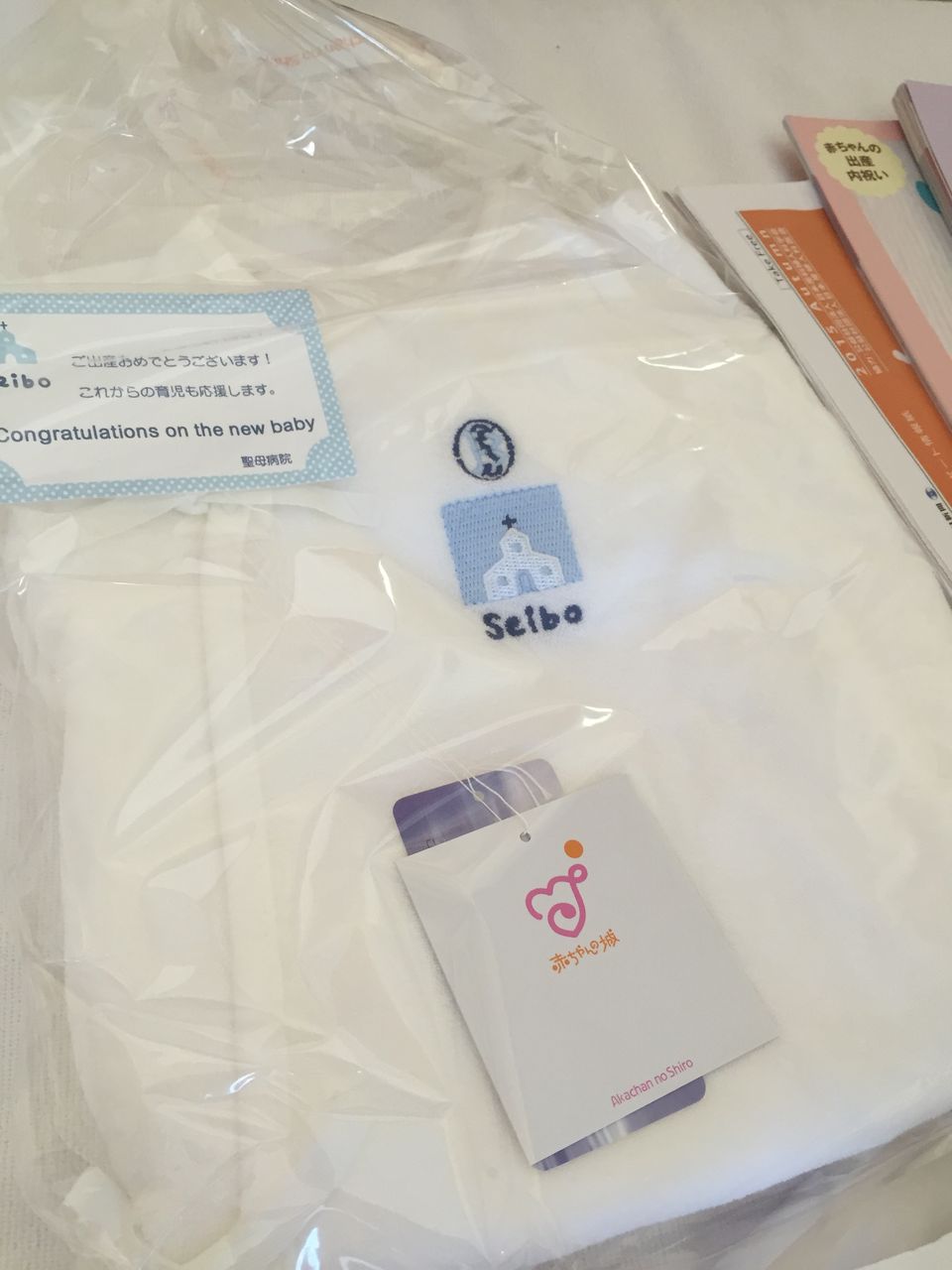 トホホな産後の入院生活 妊活 妊娠 出産 育児両立をテキトーに綴るblog トホホな産後の入院生活 妊活 妊娠 出産 育児両立をテキトーに綴るblog