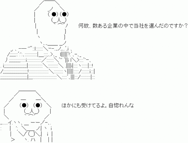 就活キツすぎワロロンwwwwwwwwwwwwwww 2ちゃんねるまとめサイト まとめいど 就活キツすぎワロロンwwwwwwwwwwwwwww 2ちゃんねるまとめサイト まとめいど