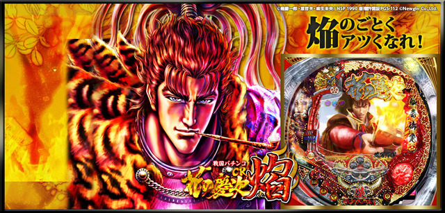 main_pc_keiji_e