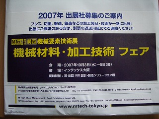 M-Tech¡¡µ¡³£Í×Áǵ»½ÑŸ¡¡°ÆÆâ