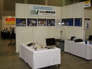IMGP5687