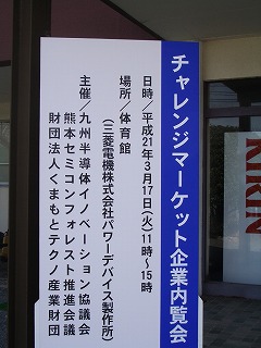 ¥Á¥ã¥ì¥ó¥¸¥Þ¡¼¥±¥Ã¥ÈÆþ¸ý°ÆÆâ