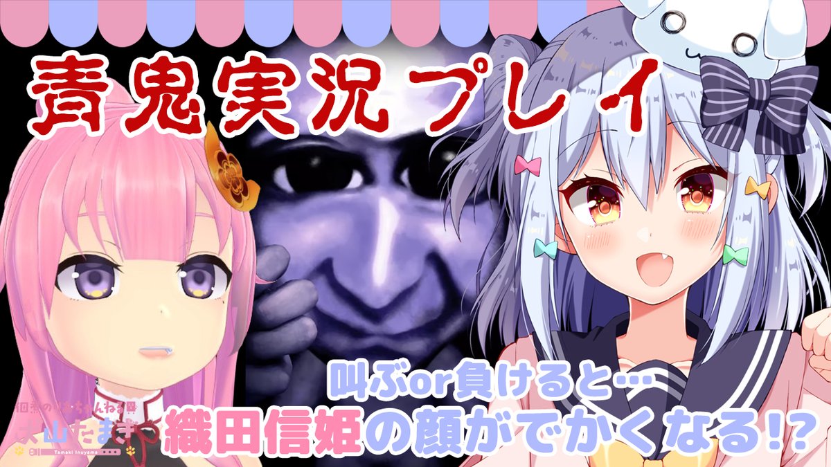 犬山たまき すごすごモデラーによる3dモデルが早ければ1月から2月の間に実装 Vtuber速報 バーチャルyoutuberまとめ 犬山たまき すごすごモデラーによる3dモデルが早ければ1月から2月の間に実装 Vtuber速報 バーチャルyoutuberまとめ