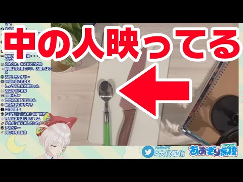 あおぎり高校 Youtuberで魂子の身バレがおすすめに載ってたから見てみたら本人の投稿で草 Vtuber速報 バーチャルyoutuberまとめ