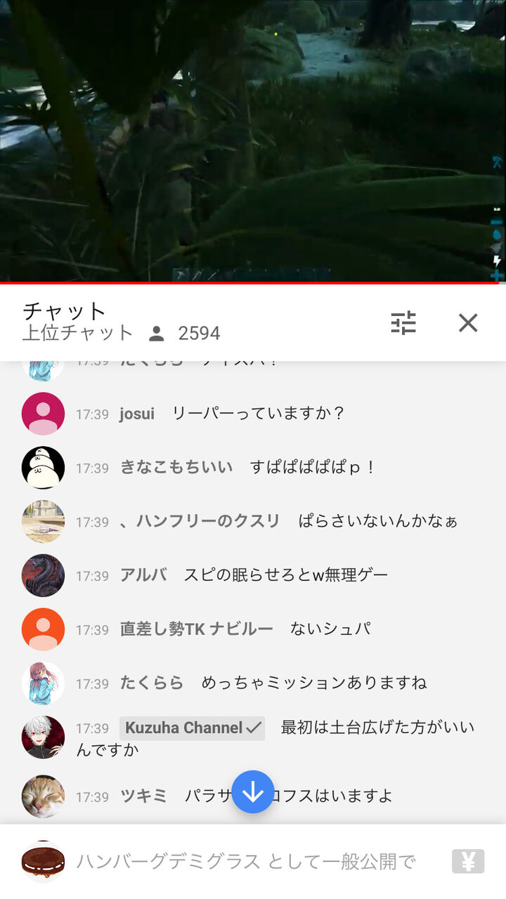 ジェネシス ミッション Ark
