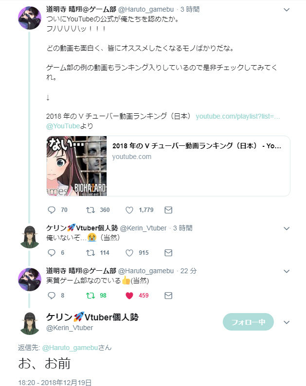 朗報 Youtube公式がvtuberのランキングの再生リストを作成 突っ込みどころはあるけどvtuberの注目度が上がってる証明になったな Vtuber速報 バーチャルyoutuberまとめ