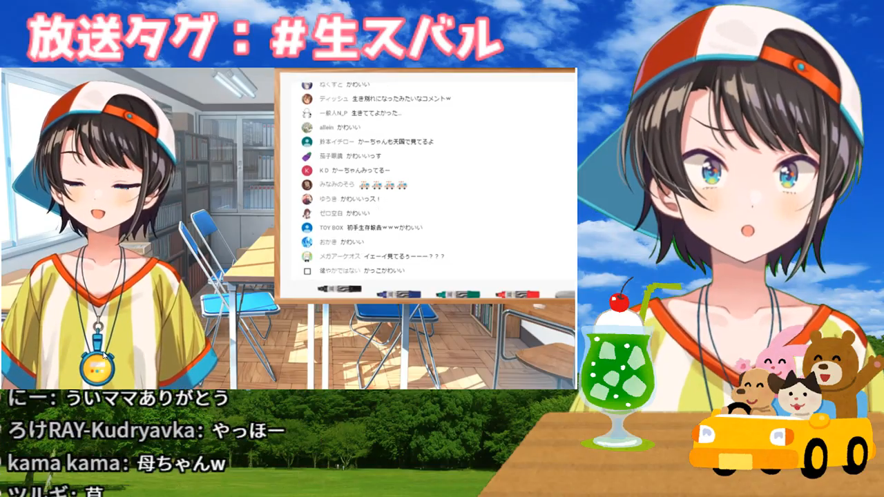 画像 スバルくんのこの顔 最高に可愛いんだが