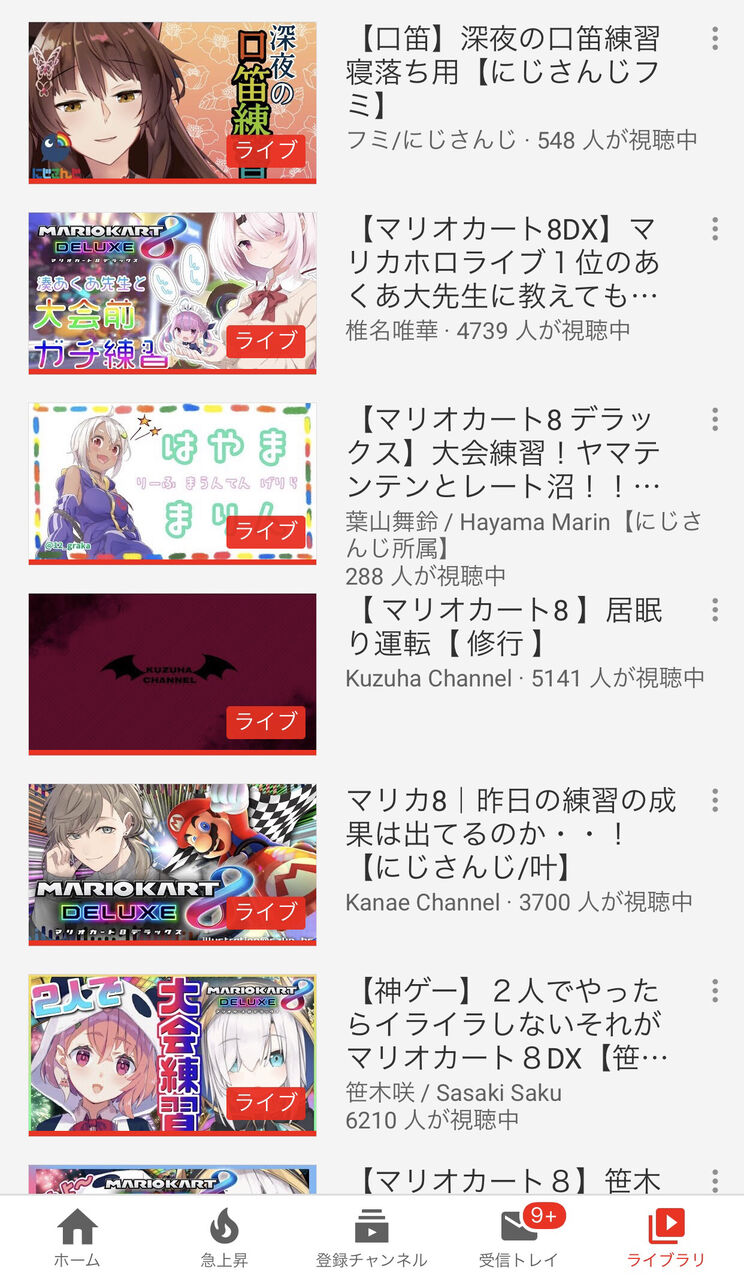 フミ Vtuber速報 バーチャルyoutuberまとめ フミ Vtuber速報 バーチャルyoutuberまとめ