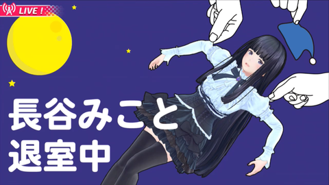 スクリーンショット 2018-11-11 2.12.37(2)