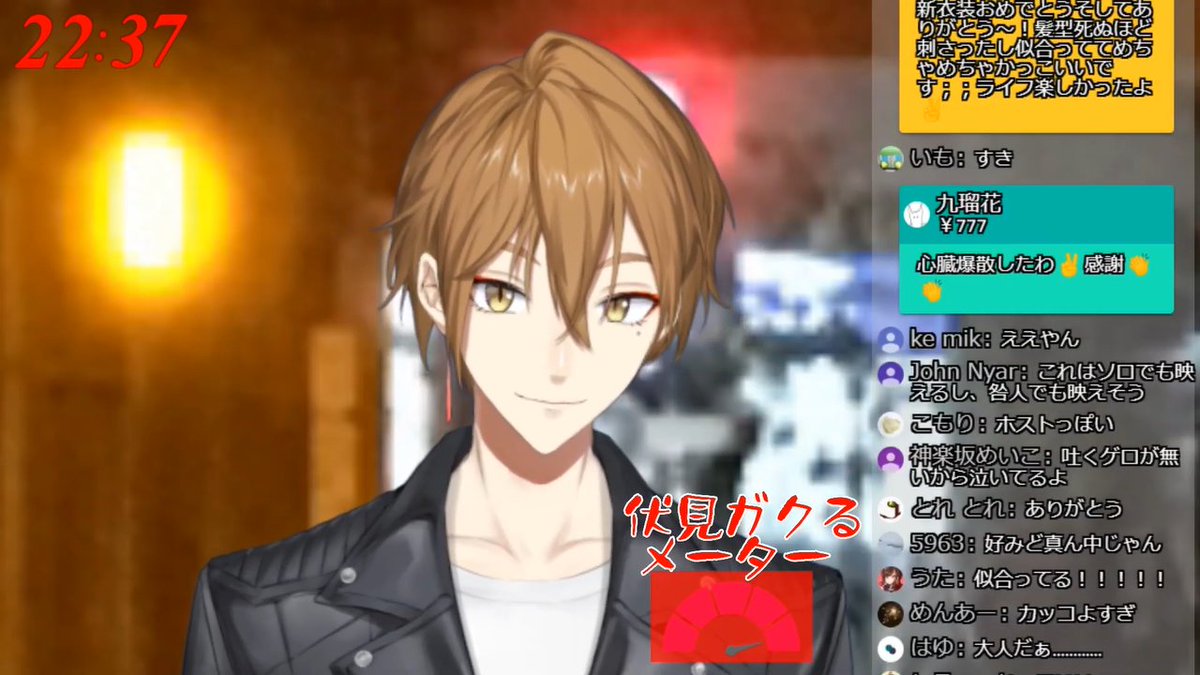 画像 伏見ガク 新衣装が完全にホストｗｗｗ Vtuber速報 バーチャルyoutuberまとめ
