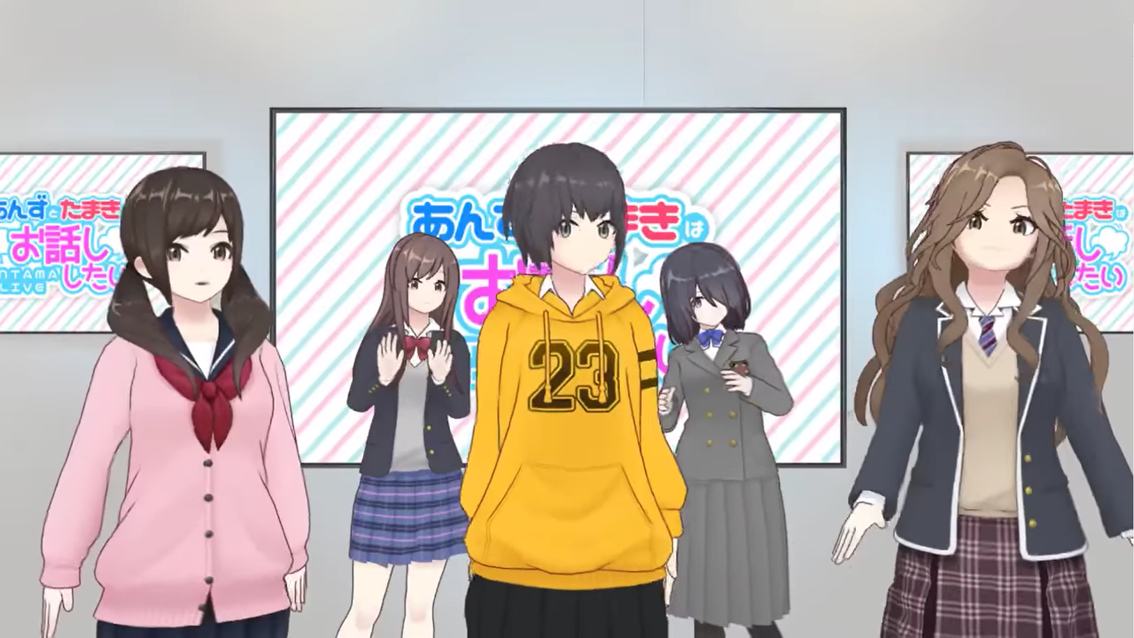 リアルjk五人組のバーチャルyoutuber あんたま 可愛すぎワロタwwwwww Vtuber速報 バーチャルyoutuberまとめ リアルjk五人組のバーチャルyoutuber あんたま 可愛すぎワロタwwwwww Vtuber速報 バーチャルyoutuberまとめ