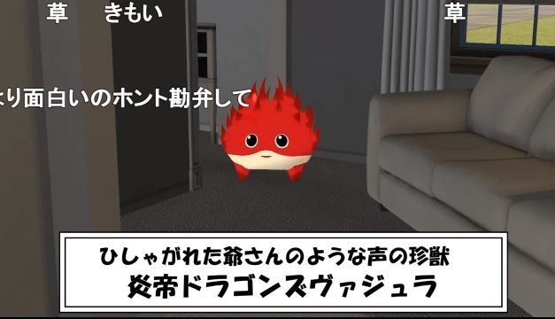 若菜レイ 若菜くんはみている ニコニコのバーチャルランキング一位に これは面白いｗｗｗ Vtuber速報 バーチャルyoutuberまとめ