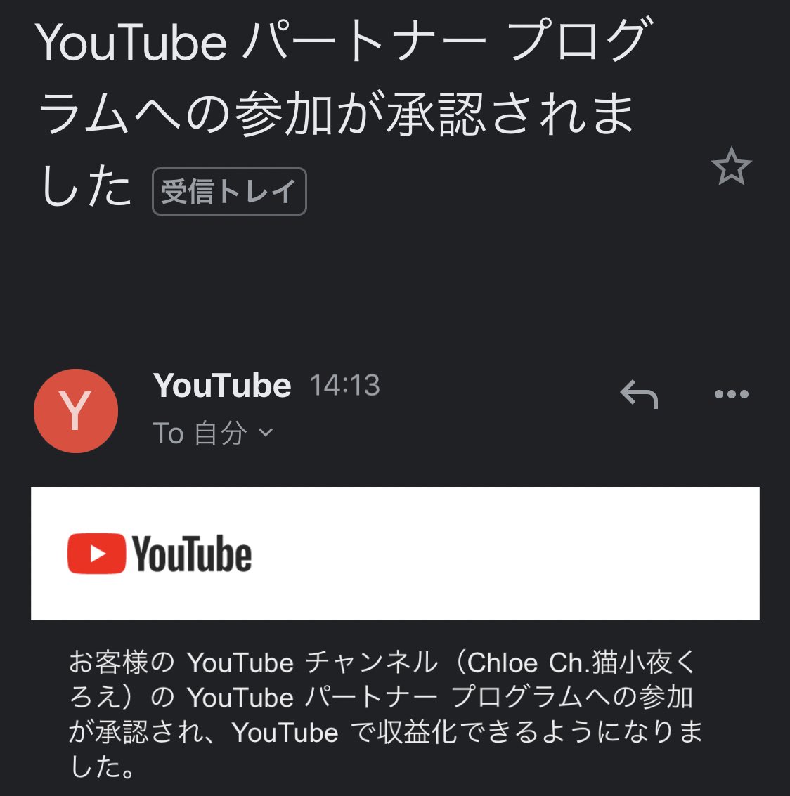 朗報 猫小夜くろえ 収益化復活www Vtuber速報 バーチャルyoutuberまとめ 朗報 猫小夜くろえ 収益化復活www Vtuber速報 バーチャルyoutuberまとめ