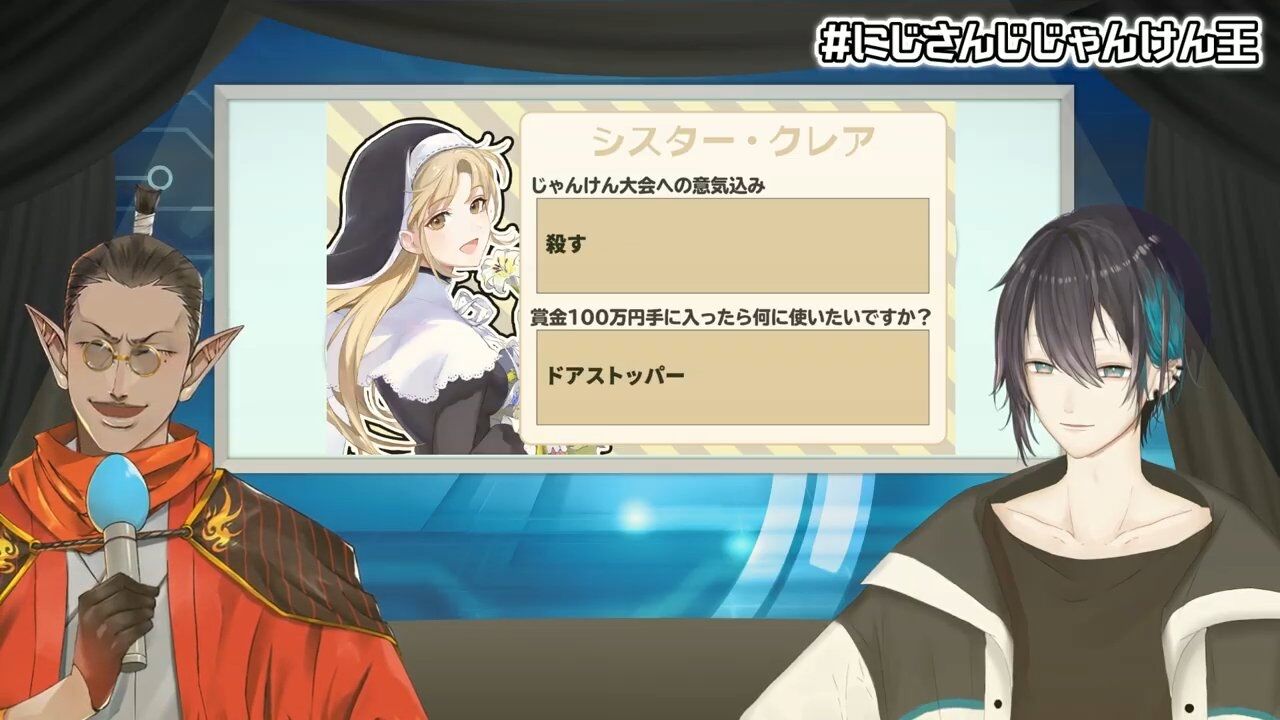 画像 シスタークレアさん じゃんけん大会で相手を屠る宣言www Vtuber速報 バーチャルyoutuberまとめ 画像 シスタークレアさん じゃんけん大会で相手を屠る宣言www Vtuber速報 バーチャルyoutuberまとめ