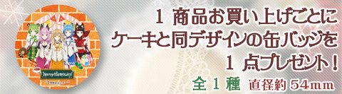 an_xm2018_top_op