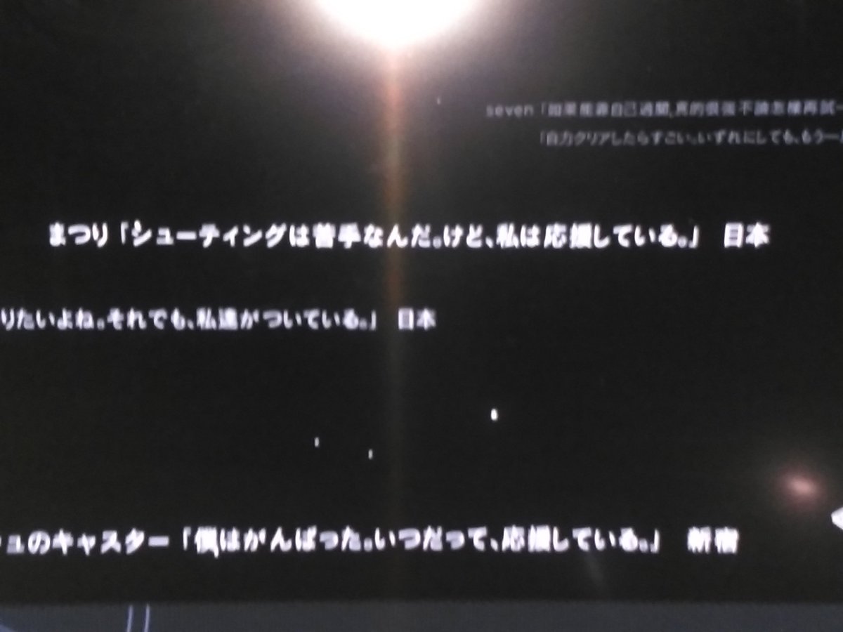 ニーアのeエンドシューティング難しすぎて諦めようとした時に まつりちゃんのメッセージが来て頑張れたし救われた Vtuber速報 バーチャルyoutuberまとめ