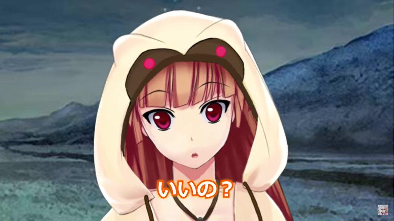 透乃依子 エイレーン