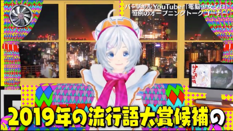 batch_スクリーンショット 2019-05-20 3.02.00(2)
