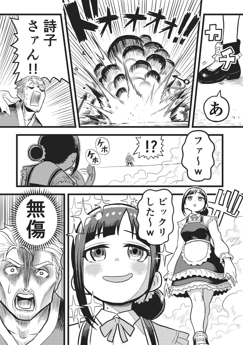 にじさんじ 鈴鹿詩子 強すぎるｗｗｗ Vtuber速報 バーチャルyoutuberまとめ