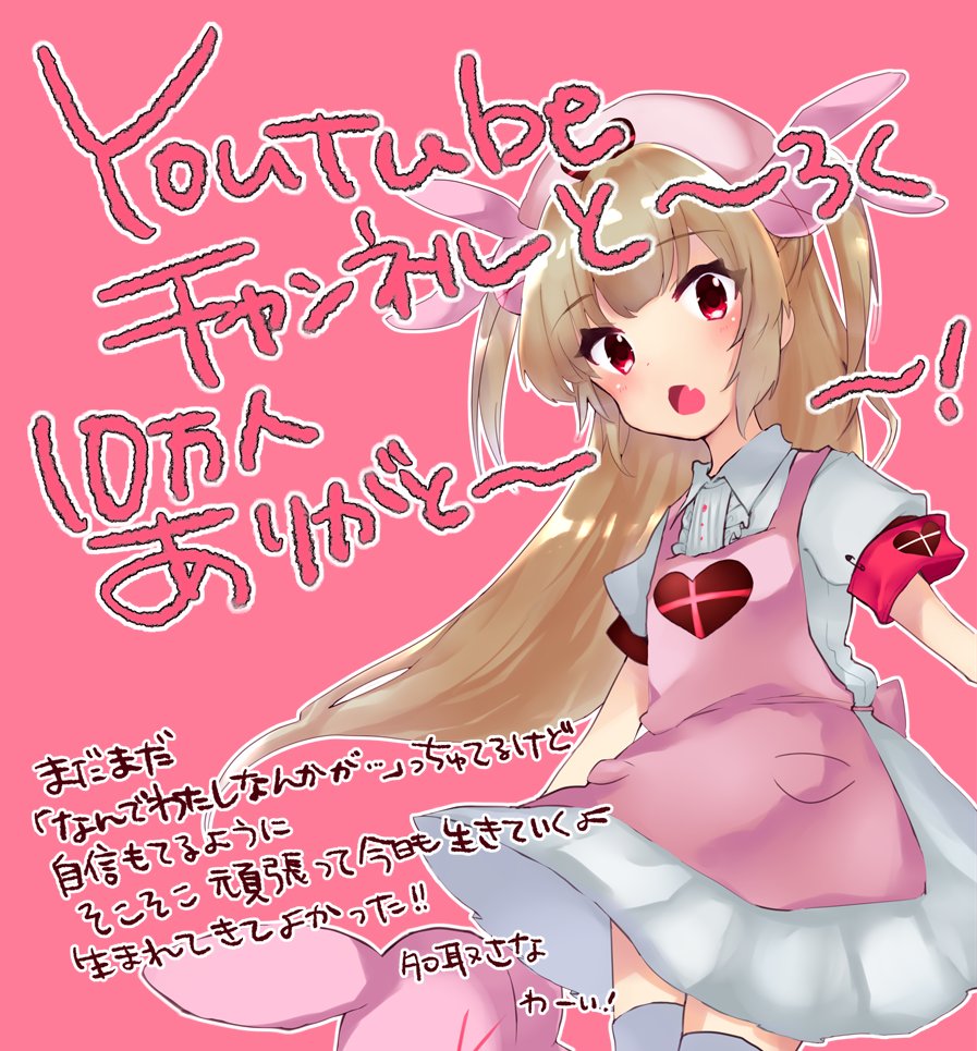 名取さな 登録者10万人突破 歌動画公開やソシャゲ案件を発表 Vtuber速報 バーチャルyoutuberまとめ 名取さな 登録者10万人突破 歌動画公開やソシャゲ案件を発表 Vtuber速報 バーチャルyoutuberまとめ