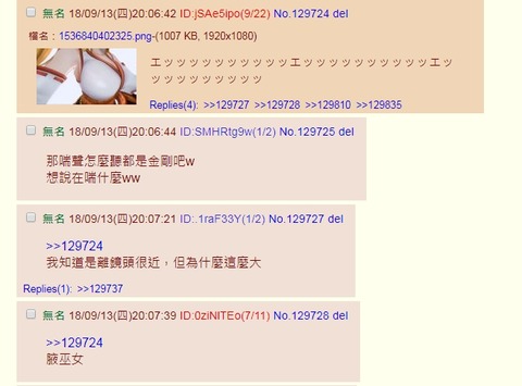 1536901197034