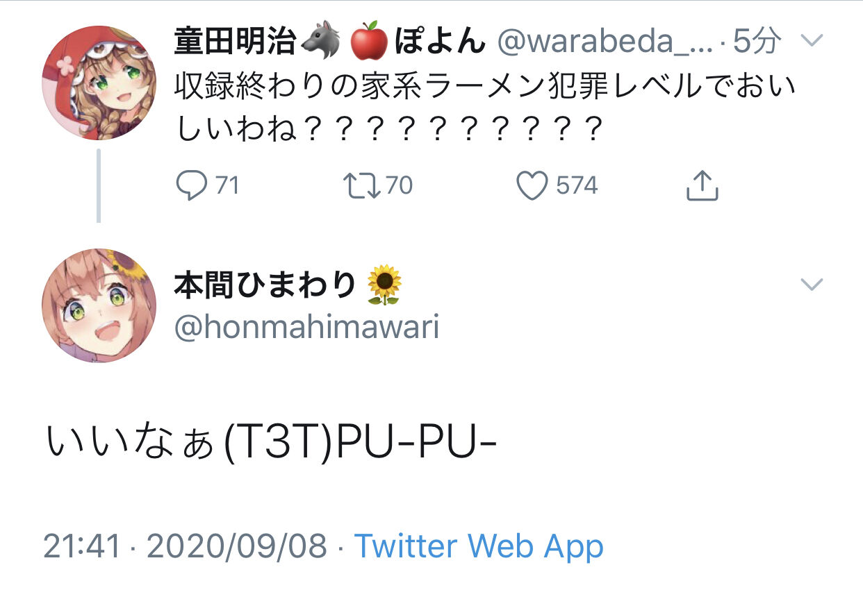 画像 本間ひまわり ぷっぷくぷ Vtuber速報 バーチャルyoutuberまとめ