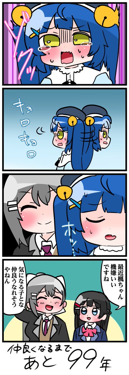 あまみゃと仲良くなりたいでろーんｗｗｗ Vtuber速報 バーチャルyoutuberまとめ