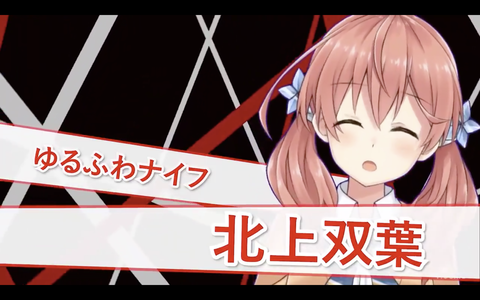 スクリーンショット 2018-08-25 13.24.29