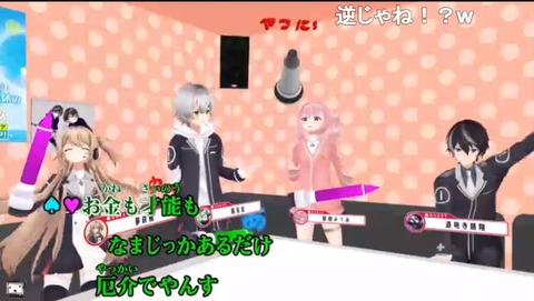 ゲーム部 カラオケ大会が無事終了 部長 みりあちゃん 涼くん ハルカス みんなかわいかったな Vtuber速報 バーチャルyoutuberまとめ ゲーム部 カラオケ大会が無事終了 部長 みりあちゃん 涼くん ハルカス みんなかわいかったな Vtuber速報 バーチャルyoutuberまとめ