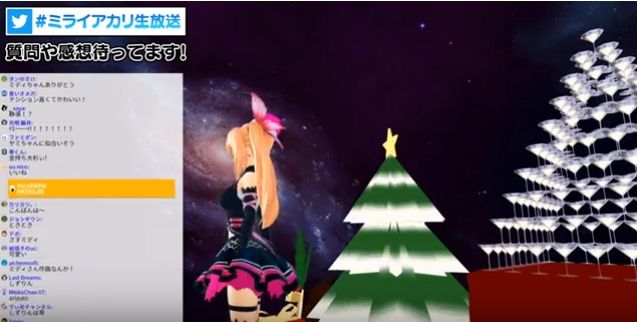 ミライアカリ クリスマス歌配信 新衣装もえちえちで似合ってたな Vtuber速報 バーチャルyoutuberまとめ ミライアカリ クリスマス歌配信 新衣装もえちえちで似合ってたな Vtuber速報 バーチャルyoutuberまとめ