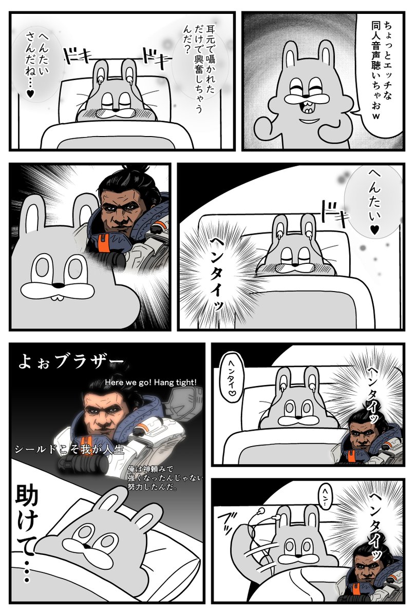 Vtuberasmrあるあるを漫画にしてみたwww Vtuber速報 バーチャルyoutuberまとめ Vtuberasmrあるあるを漫画にしてみたwww Vtuber速報 バーチャルyoutuberまとめ