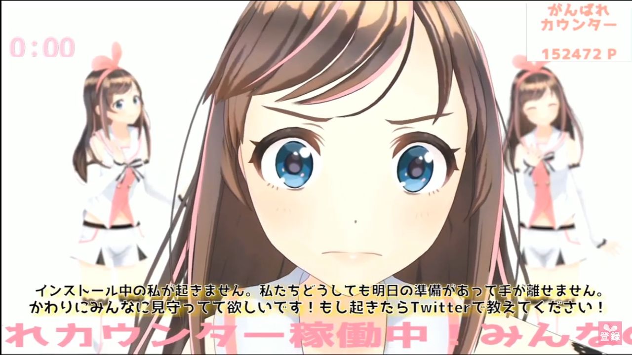 キズナアイの12時間配信が突如終了ってなんかもう感情の整理がつかないよな Vtuber速報 バーチャルyoutuberまとめ
