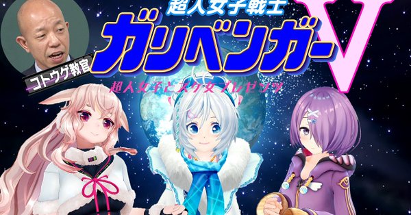 引退 アイドル部 木曽あずき