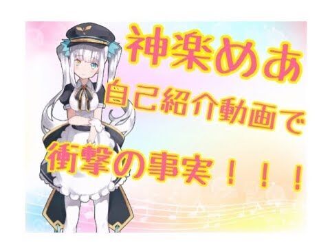 2018年6月デビューのvtuberが闇が深いｗｗｗ Vtuber速報 バーチャルyoutuberまとめ