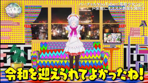 batch_スクリーンショット 2019-05-20 3.13.44(2)