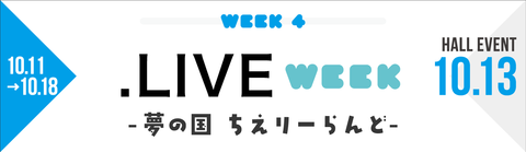 dotlive