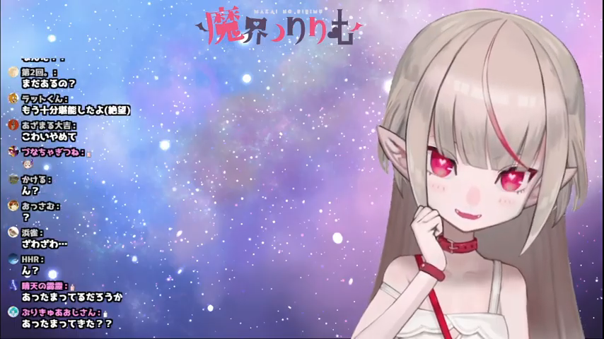 りりむがどんどんサキュバスっぽくなってて可愛いんだが Vtuber速報 バーチャルyoutuberまとめ りりむがどんどんサキュバスっぽくなってて可愛いんだが Vtuber速報 バーチャルyoutuberまとめ