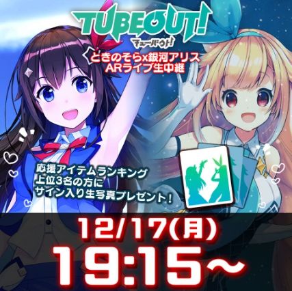 1544977385502
