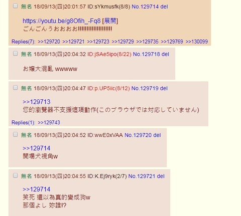 1536901179204