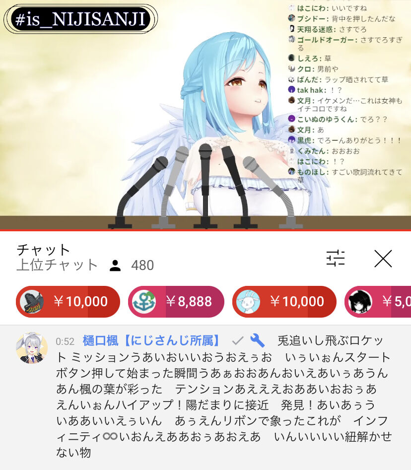 にじさんじ モイラの配信に長文アンチ現る Vtuber速報 バーチャルyoutuberまとめ