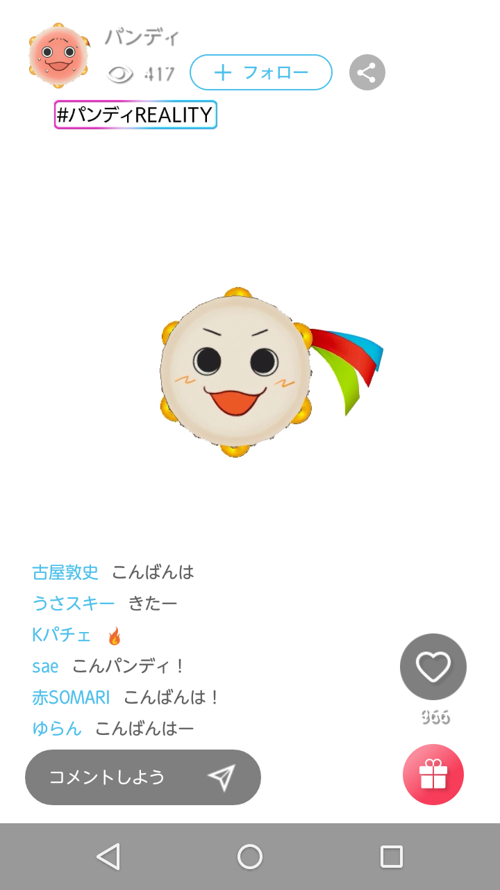 生放送まとめ パンディの受肉配信が色々と凄すぎた Vtuber