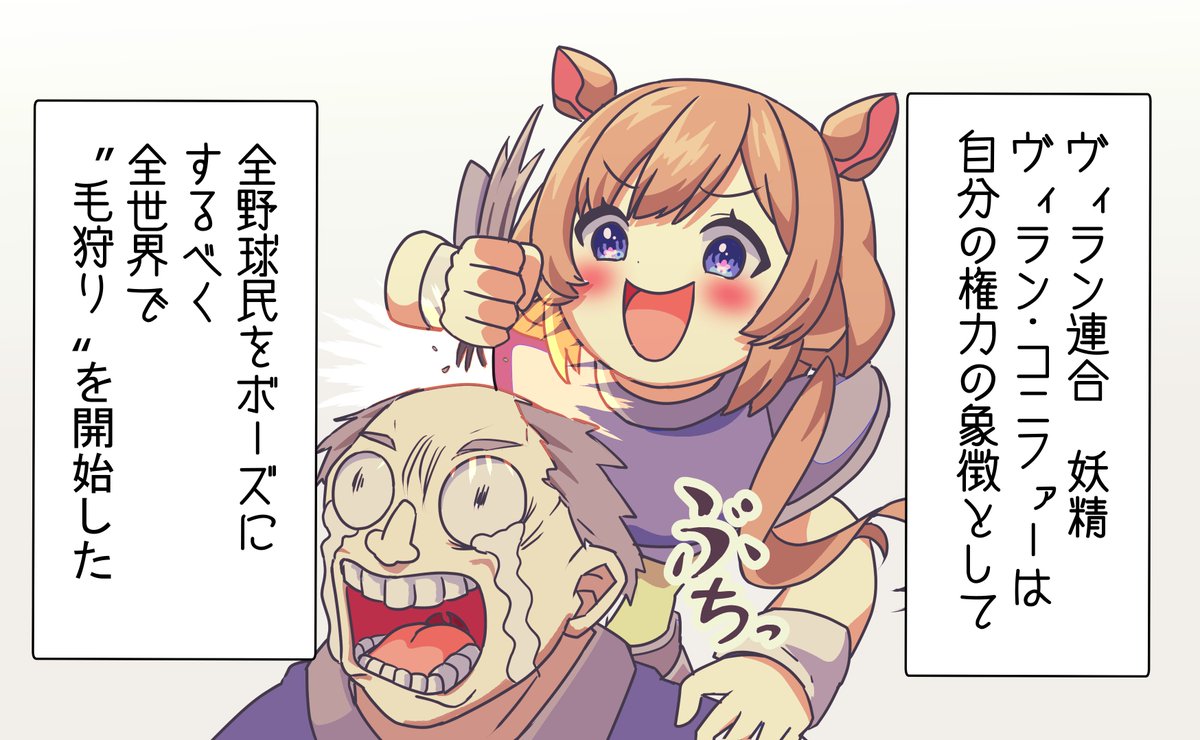にじさんじ コニファー 毛刈り隊になるｗｗ Vtuber速報 バーチャルyoutuberまとめ