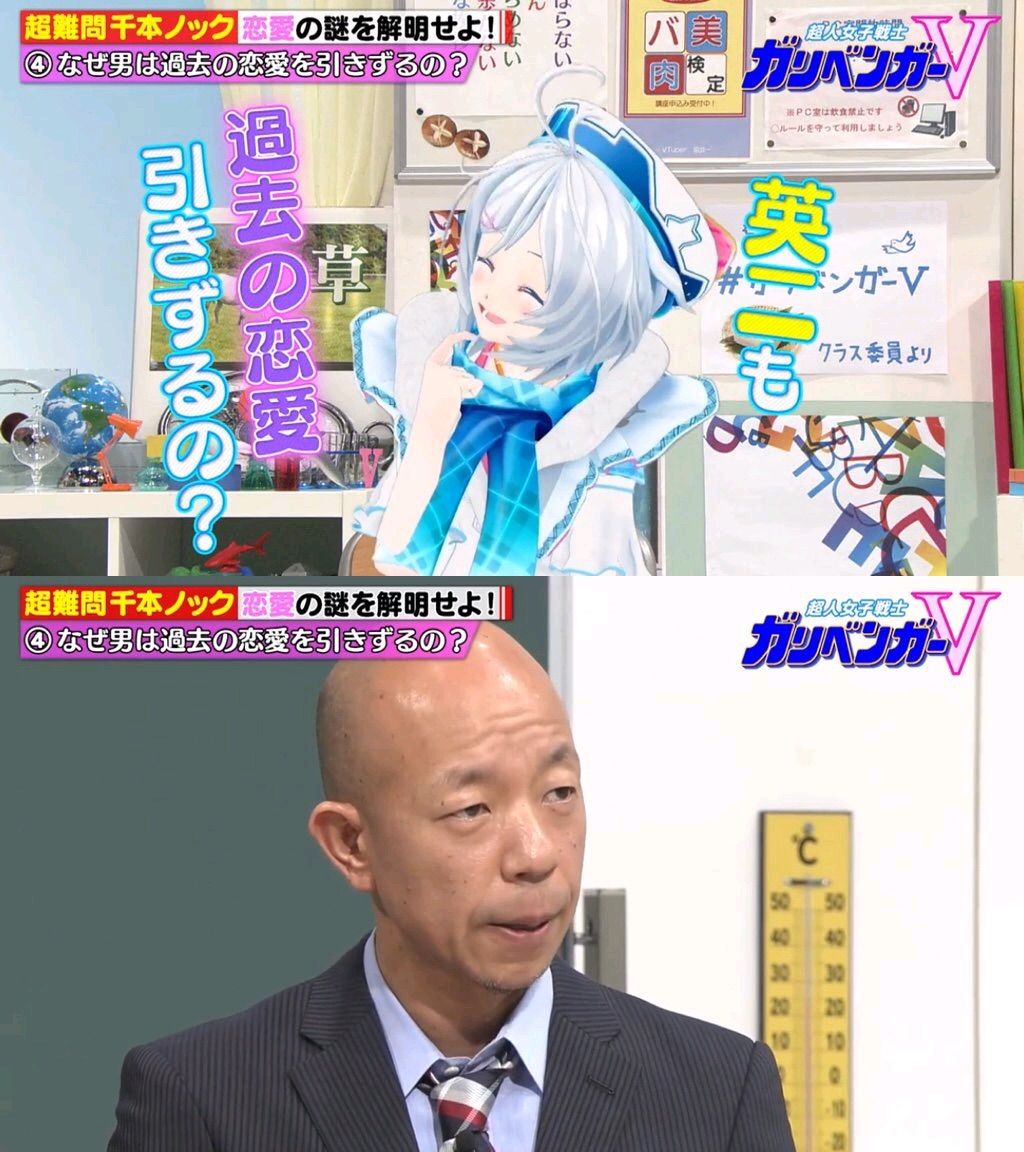 チューバー 速報 ブイ