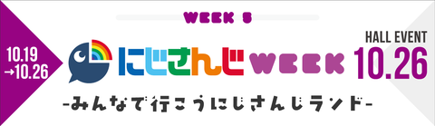 nijisanji