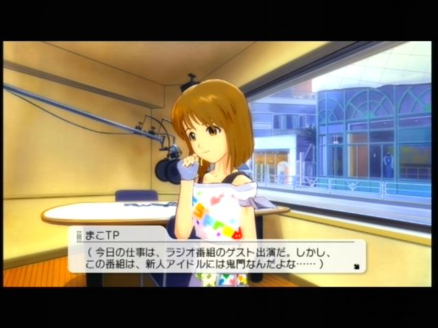 画像 Vtuberさん アイマスの背景画像を流用するww Vtuber速報 バーチャルyoutuberまとめ 画像 Vtuberさん アイマスの背景画像を流用するww Vtuber速報 バーチャルyoutuberまとめ
