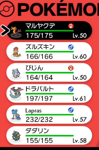 委員長のポケモンパーティがガチすぎるww Vtuber速報 バーチャルyoutuberまとめ 委員長のポケモンパーティがガチすぎるww Vtuber速報 バーチャルyoutuberまとめ