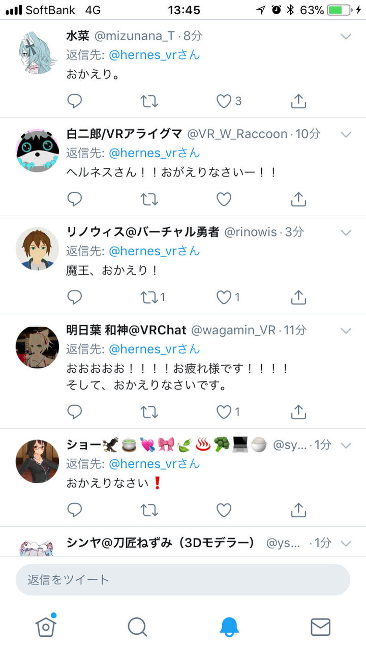 ヘルネス復活 これから真摯に活動していくのなら何も言うことないと思う Vtuber速報 バーチャルyoutuberまとめ ヘルネス復活 これから真摯に活動していくのなら何も言うことないと思う Vtuber速報 バーチャルyoutuberまとめ