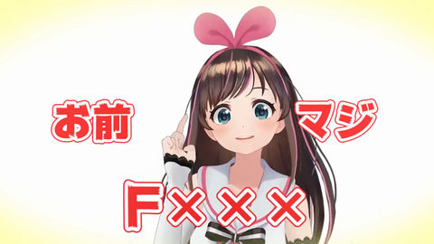 キズナアイちゃんのキャラデザってマジで秀逸だよな Vtuber速報 バーチャルyoutuberまとめ キズナアイちゃんのキャラデザってマジで秀逸だよな Vtuber速報 バーチャルyoutuberまとめ